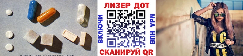 ЛСД экстази кислота  Бавлы 