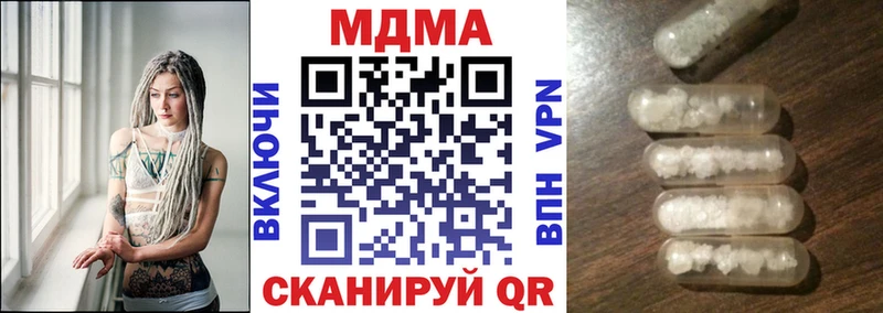 МДМА кристаллы  Бавлы 