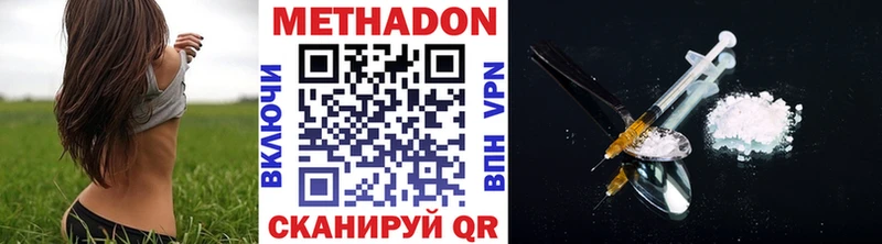 МЕТАДОН белоснежный  Бавлы 