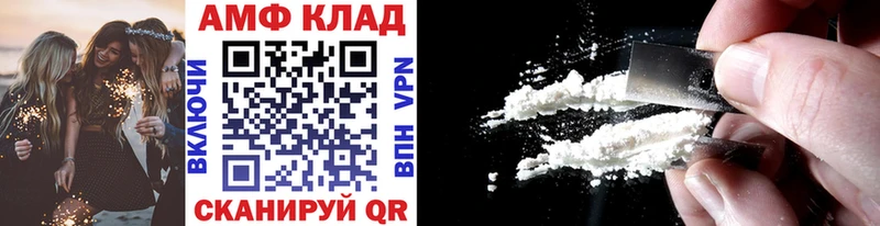 МЕТАМФЕТАМИН кристалл  Бавлы 