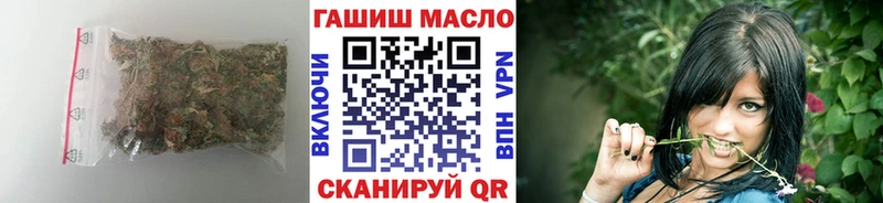 ТГК гашишное масло  MEGA зеркало  Бавлы  сколько стоит 