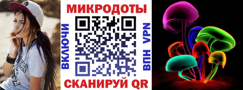 Галлюциногенные грибы MAGIC MUSHROOMS  Бавлы 